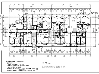 现代住宅楼建筑 高层商住建筑图 施工图