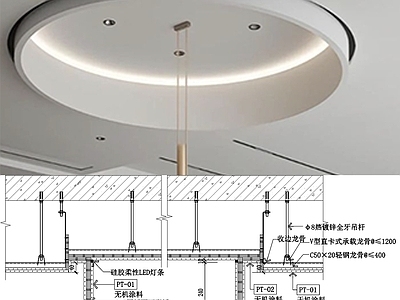 现代简约吊顶节点 轻钢龙骨 弧形吊顶 弧形天 施工图