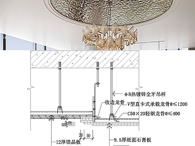 现代简约吊顶节点 轻钢龙骨 水波纹不锈钢天 施工图