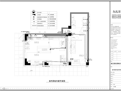 现代面包店 烘焙店 小型 施工图