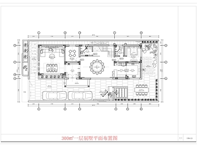 现代别墅建筑 300㎡别墅平面 二层别墅 合院别墅 自建房 独栋别墅 施工图