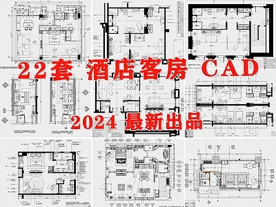 现代酒店 民宿客房 宾馆客房 标准间 客房 施工图