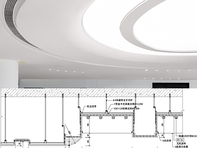 现代简约吊顶节点 轻钢龙骨 软膜天 施工图