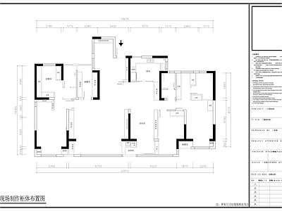 现代柜子 立面图 全屋定制 结构图 储物柜 餐边柜 施工图