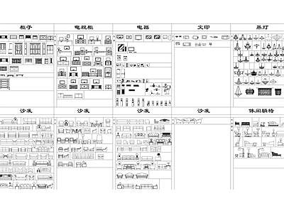 现代综合家具图库 家具立面 电视柜 灯具屏风 装饰品 植物书桌 施工图