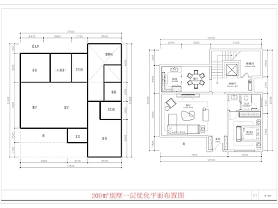 别墅 200㎡别墅平面 别墅平面图 合院别墅平面图 施工图