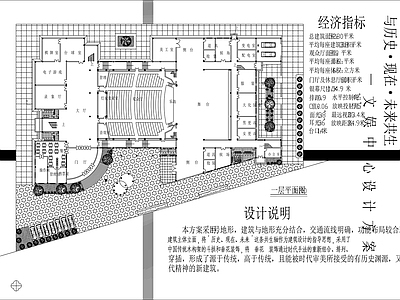 现代剧院 影剧院设计方案 剧院设计平面图 剧院娱乐中心平面 施工图