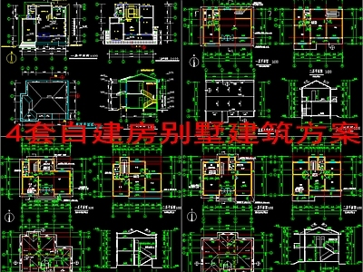 现代别墅建筑 自建房别墅方案 施工图