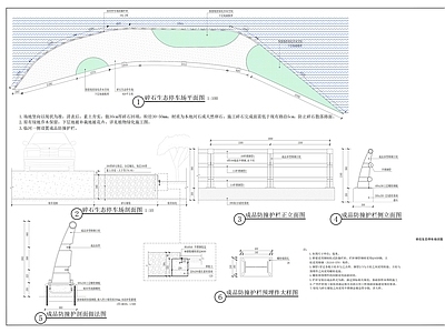 现代综合景观图库 滨河碎石 生态 滨河 防撞 施工图