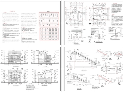 现代别墅建筑 自建房别墅方案 施工图