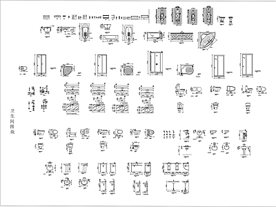 现代卫浴设施 小便池 洗手池 马桶 蹲便器 浴缸 施工图