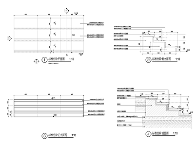 景观节点 台阶 施工图