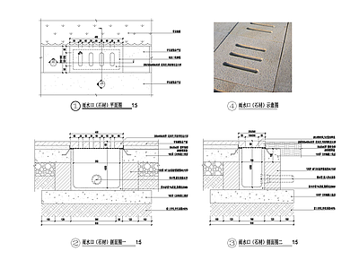 景观节点 排水沟 施工图