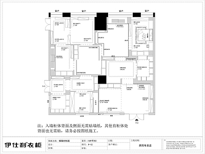 现代轻奢商场 施工图