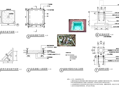 景观节点 井盖节点 灯具节点 施工图