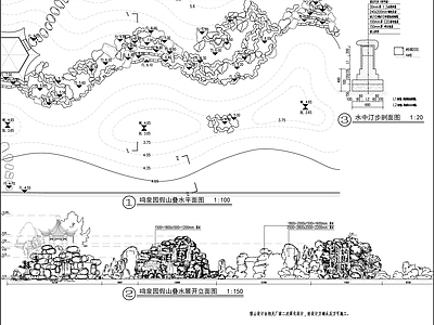 景观节点 假山跌水 水景详图 结构图 施工图