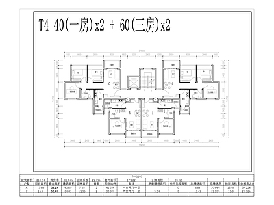 现代住宅楼建筑 洋房T4 小户型 60㎡三房 40㎡一房 施工图