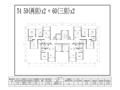 现代住宅楼建筑 洋房T4 小户型 60㎡三房 50㎡两房 施工图