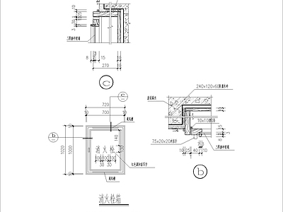 现代其他节点详图 消防栓大样 施工图