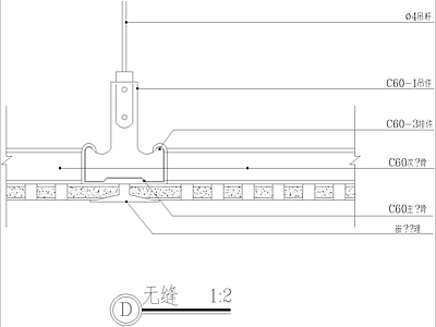 现代其他节点详图 小幅纸面石膏板 吊顶无缝节点图 施工图