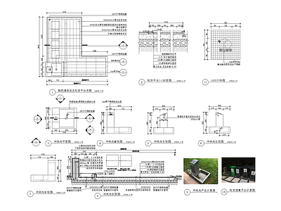 景观节点 拖把池 施工图