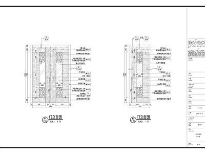 现代其他节点详图 大样 节点 立面图 大节点图 施工图