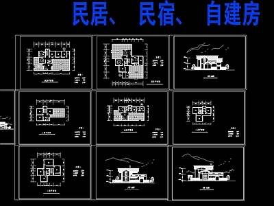 现代别墅建筑 独栋别墅 新民居风格 自建房 施工图