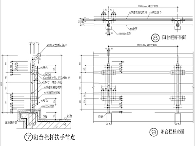 现代其他节点详图 阳台玻璃栏板节点 施工图