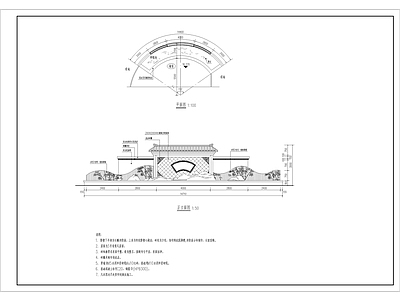 现代中式景观雕塑图库 弧形景墙 影壁 施工图