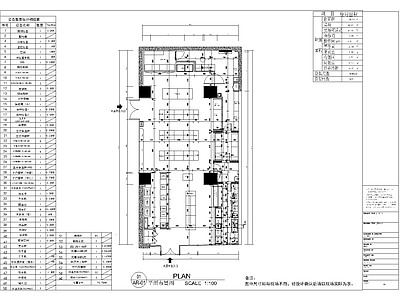 现代轻奢超市 4套便利 施工图