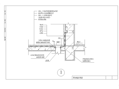 现代其他节点详图 阳台地漏口构造 施工图