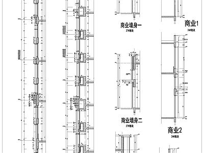 现代住宅楼建筑 西安新鸿基 住宅墙身 商业墙身 幼儿园墙身 公寓墙身 施工图