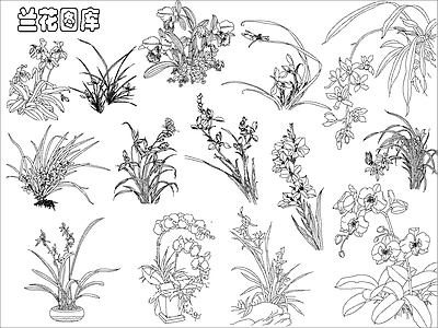 现代花 兰图库 施工图