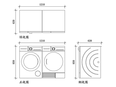 现代电器 洗衣烘干机平面图 洗衣烘干机结构图 洗衣烘干机设计图 洗衣烘干机布局图 洗衣烘干机使用图 施工图