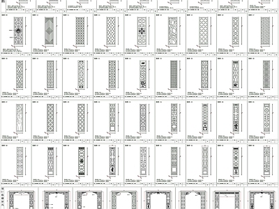 中式线条 雕 中式格 屏风 雕 中式元素 中式素材 施工图