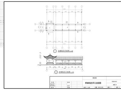 中式小区景观 施工图