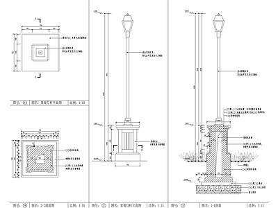 现代其他节点详图 景观灯 施工图