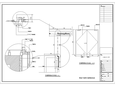 现代其他节点详图 不锈钢防火详图 施工图