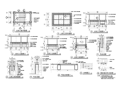 景观节点 人防出 施工图