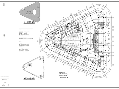 现代办公楼建筑 永康综合楼 施工图