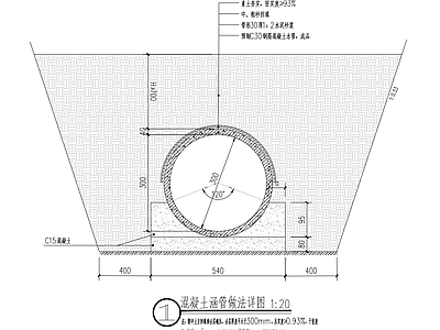 其他节点详图 施工图