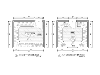 现代简约衣帽间 衣帽间梳妆间方案 独立衣帽间平面图 多功能衣帽间平面 多功能衣帽梳妆间 主卧衣帽间方案图 施工图