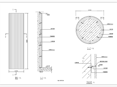现代其他节点详图 圆立柱干挂节点 施工图