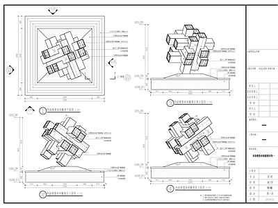 现代新中式小区景观 魔方小品 魔方 鲁班锁 景观小品 校园小品 施工图