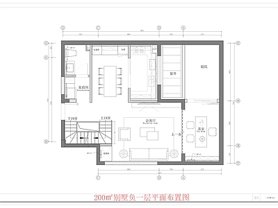 别墅 200㎡别墅平面 三层别墅平面系统 别墅地下室平面图 地下室平面图 负一层平面图 施工图