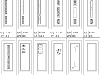 现代门 现代实木图块 施工图