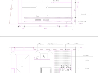 现代新中式客厅 立面图 小户型 横厅 施工图