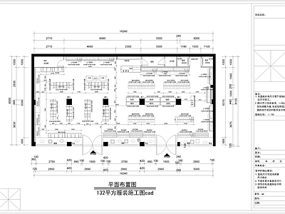 现代服装店 男女服装集合店 婚纱美容美发美甲 男装女装童装集合 鞋包帽子饰品店 档口批发零售展厅 施工图