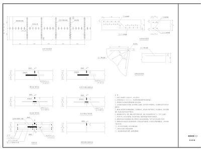 景观节点 水泥路面 新旧衔接大样 施工图