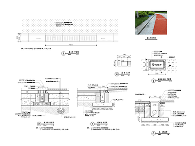 景观节点 截水沟 施工图